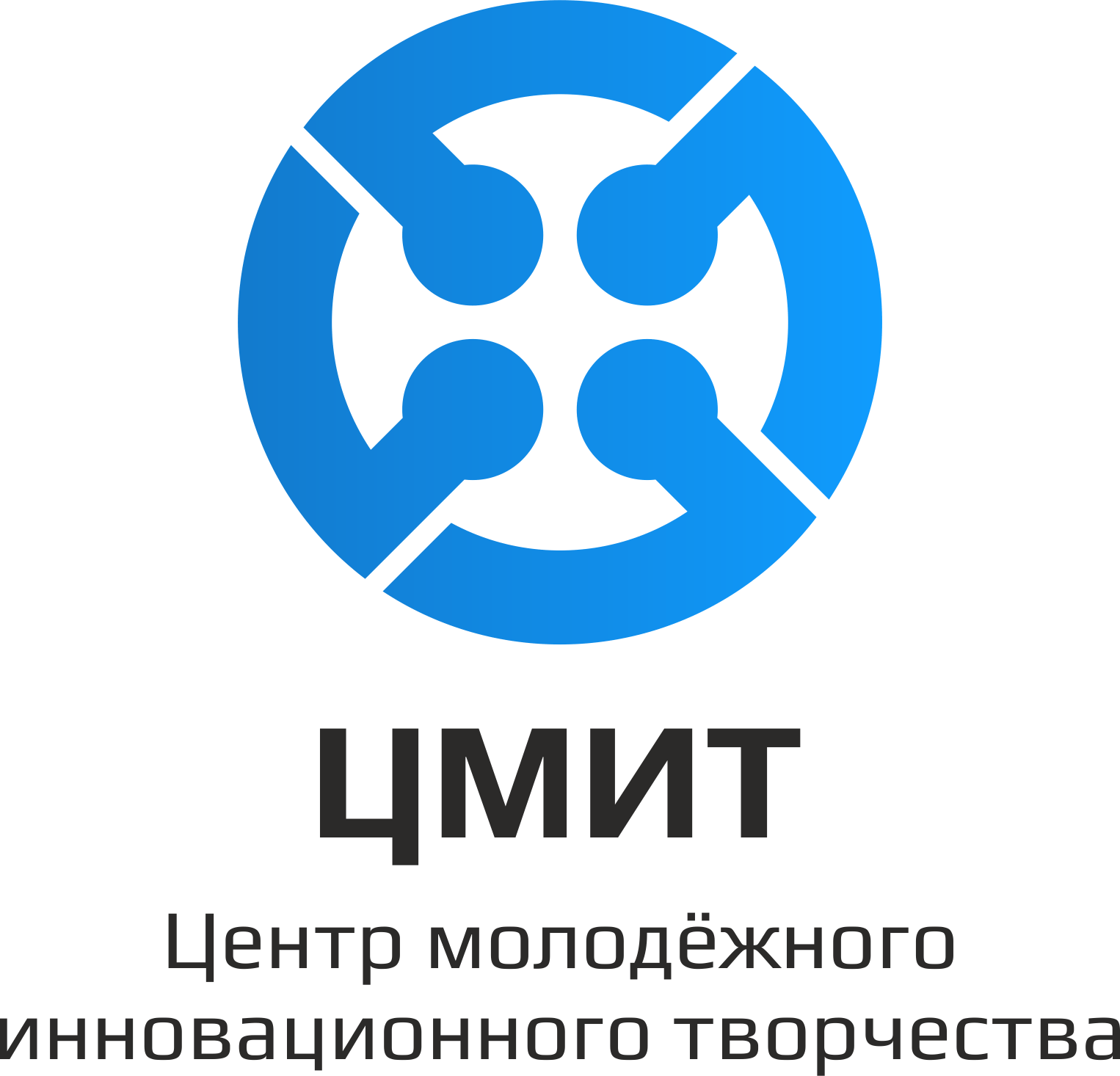 Logo cmit (5).png