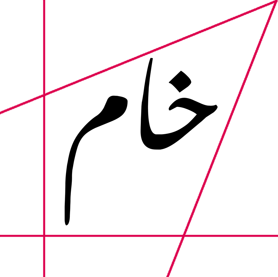 Kham Logo.png